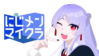 ⋙ #にじメンマイクラ ＃８ | Minecraft ⋮❙⋮ 整地と建築、しましょうね。 ⋮❙⋮ 弦月藤士郎 / にじさんじ ⋘
