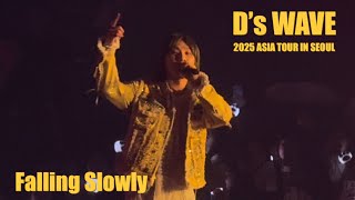 Download lagu 20250427 대성 콘서트 D’s WAVE | DAESUNG(D-LITE) - Falling Slowly mp3