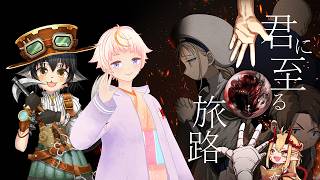 【ダンジョンズ＆ドラゴンズ】君に至る旅路 後編 【 #黒金君旅 】
