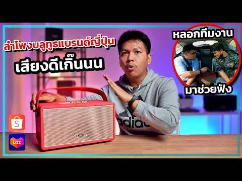 รีวิว