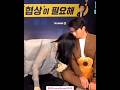 Binjin couple moment 2019 #kdrama #crashlandingonyou #kpop #binjin #hyunbin #sonyejin
