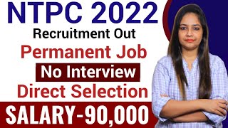 NTPC New Recruitment 2022 | NTPC Recruitment 2022 |Apply Online|Govt Jobs April 2022|FCI Recruitment