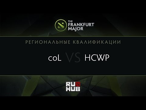 CoL vs HCWP, Frankfurt Major Quali, AM Round 2, Game 1