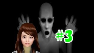 あなたはここからにげられない【箱庭村奇談】＃３
