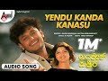 Yendu Kanda Kanasu I Audio Song I Lankesh Patrike I Darshan Vasundara Das Babji Sandeep