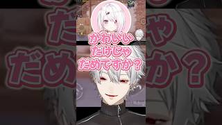 やられて小っちゃくなったりりむと椎名に絡まれる葛葉ｗ【にじさんじ/切り抜き】＃ずしり＃PUPG