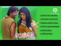 GAALIPATA MOVIE AUDIO JUKEBOX GANESH DIGANTH DAISY BOPPANNA V HARIKRISHNA