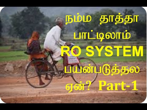 Yellow fire Vs blue fire in Tamil மஞ்சள் மற்றும் ஊதா நிற நெருப்பின் காரணம்