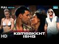 Kambakkht Ishq 2009 Full Movie Bollywood Romantic Comedy Akshay Kumar Kareena Kapoor HD