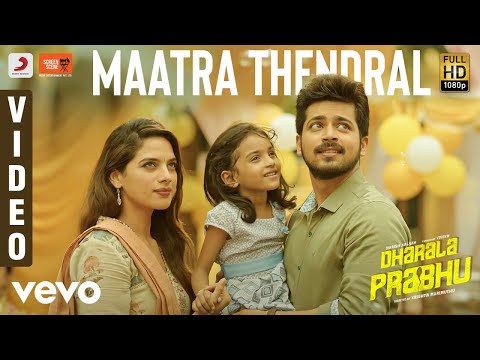 Dharala Prabhu - Maatra Thendral Video | Harish Kalyan, Tanya Hope | Bharath Sankar