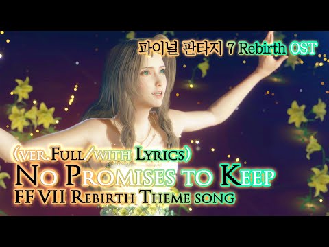 [FF7 Rebirth] - No Promises to Keep(with Lyrics), FFVII Rebirth Theme Song(ver.Full)