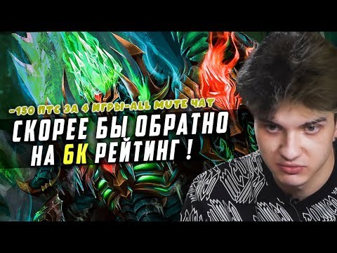 АЛОХА РЕШИЛ ЗАПОТЕТЬ НА WRAITH KING 😀 ПУТЬ ОБРАТНО НА 6К | ALOHADANCE