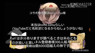 日本語自動生成使うと面白い説