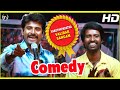 Dindigul Reeta Varuthapadatha Valibar Sangam Comedy Superhitcomedy Sk Soori Sridivya