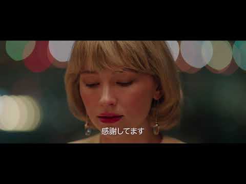 映画『Swallow／スワロウ』予告編