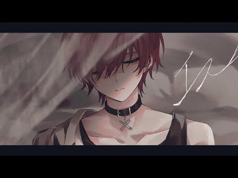 エス/ばぁう【歌ってみた】