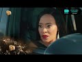 Zimkhitha Grows Suspicious Gqeberha The Empire Mzansi Magic S1 Ep 190