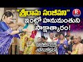 Anasuya S Emotional Hanuman Experience At New Home Srirama Sanjeevani Anasuya New Housewarming