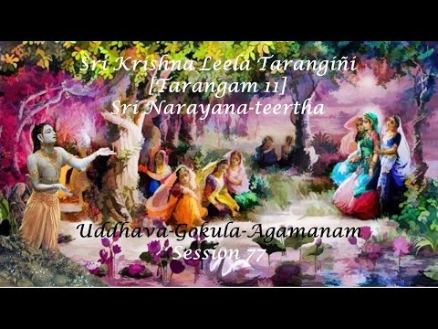 Sri Krishnaleela Tarangini - 77  Uddhava meets Gopis