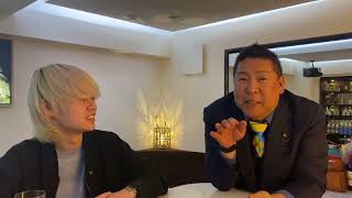 国民民主党にホリエモンが激怒！