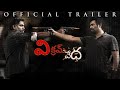 Vikram Vedha Trailer Telugu