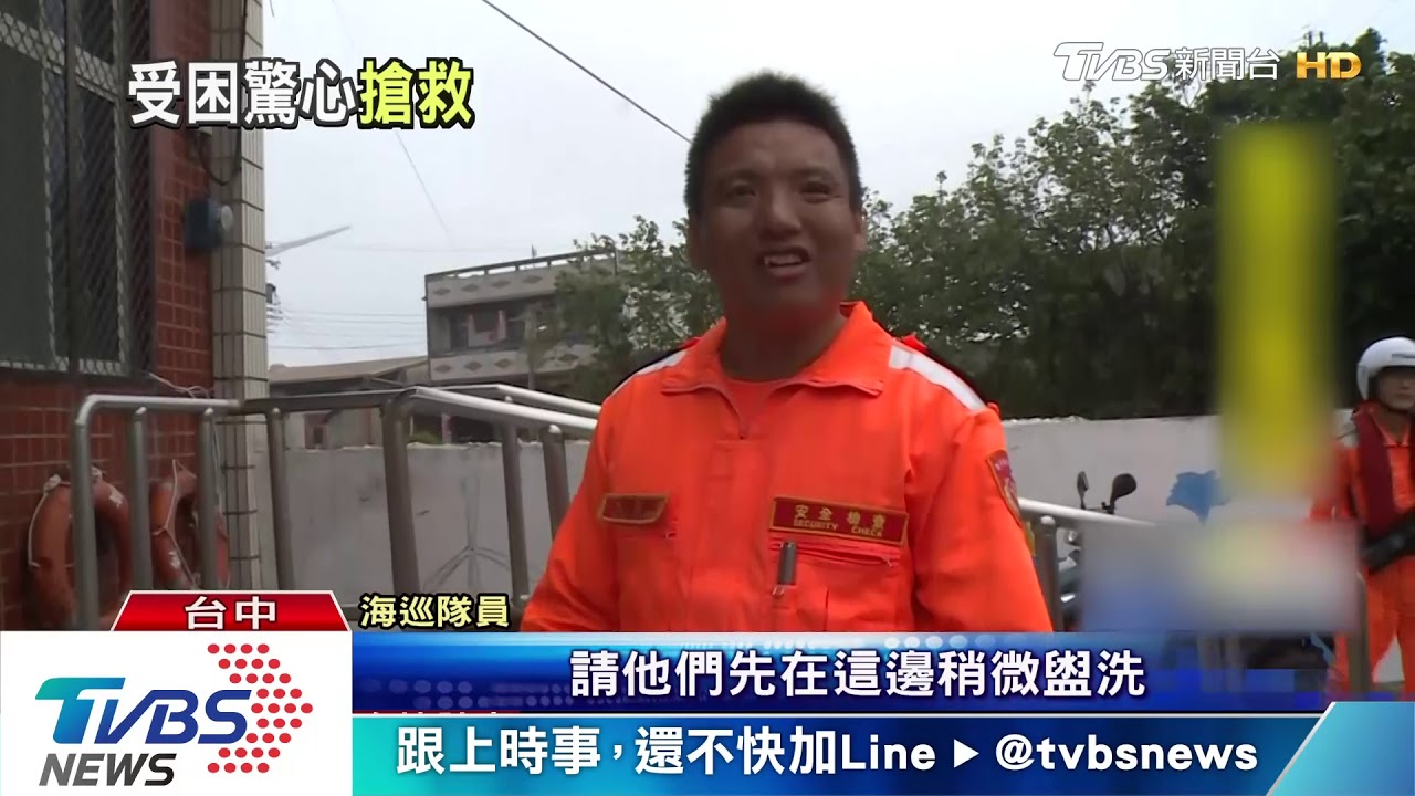 台中大安海水浴場　2女1男戲水漲潮受困