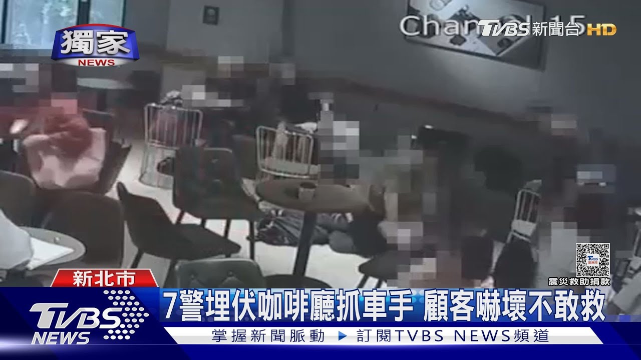 遇仇家?咖啡廳爆衝突 男遭撂倒竟是車手