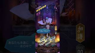 【時短】地獄先生ぬ〜べ〜ステップアップ召喚を天井まで回す #gaming #d2メガテン #shorts
