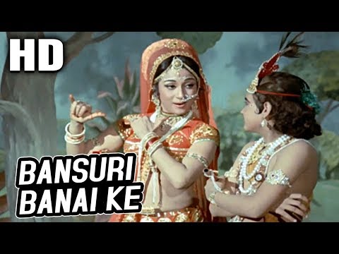 Bansuri Banai Ke | Suman Kalyanpur | Geet 1970 Songs | Mala Sinha