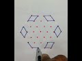 7*4 dots rangoli designs | #easydotskolam