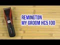 Remington HC5100 - відео