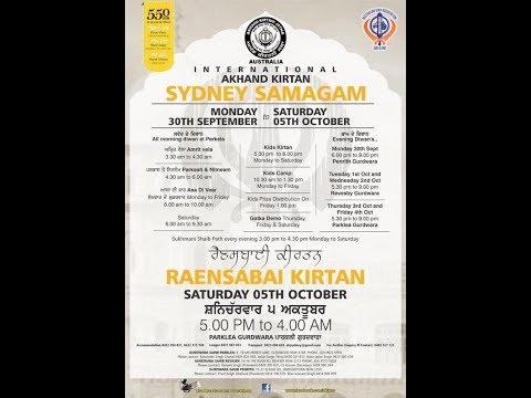 LIVE: Sydney, Akhand Keertan Samagam (Sep-Oct-2019)