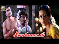 Silambattam Movie Scene HD தல படத்துக்கு ரெண்டு டிக்க�