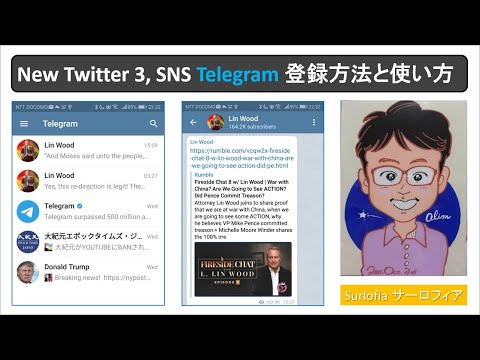 Telegram チャンネルの検索が簡単に: とても簡単です