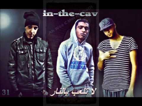 Rap Algerien 2013 Wahren Choc 