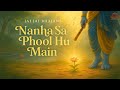 Nanha Sa Phool Hu Mai Shri Hari Bhajan Jai Jai Bhajans