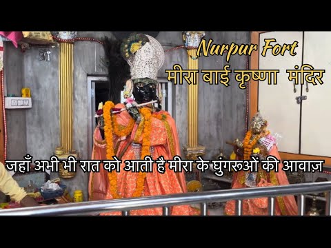 Krishna Meera Temple & Nurpur Fort Tour | Hidden Heritage of Himachal | Nurpur Fort History Vlog