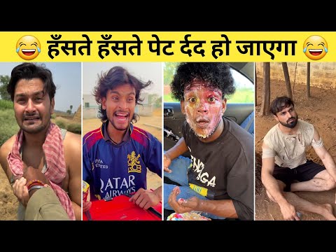 New Funny Video😂। Trending Funny Video🤣। New Instagram Funny Video😃। New Comedy Video😁। part - 34
