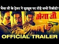 Bhaiyya Ji (Official Trailer) Manoj Bajpayee | Apoorv Singh Karki | Zoya | Suvinder | BSL, SSO, ASL