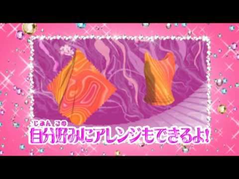 ガールズファッション3D☆めざせ!トップスタイリスト