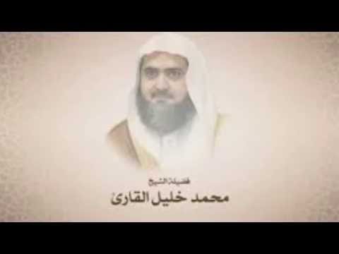 Sheikh M.Khaleel Qari Debut Taraweeh Madeenah 8th Ramadan 1437