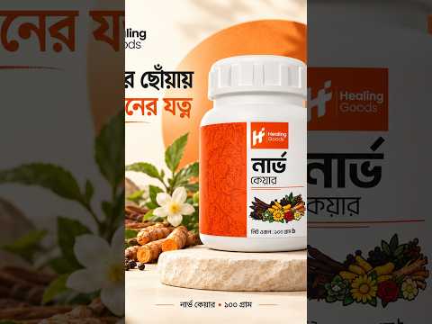 ভিডিও