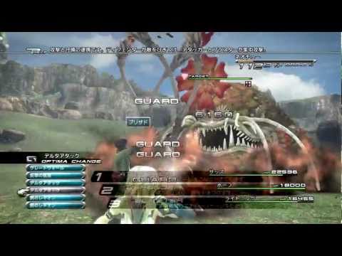 Final Fantasy XIII Mission 55 - 02:15 Sazh vs Neochu Family (No TP/Shrouds)