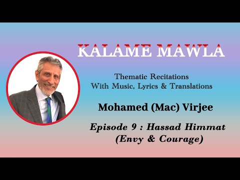 Kalame Mawla Episode 9 Hassad Himmat (Envy and Courage) By Mohamed (Mac) Virjee