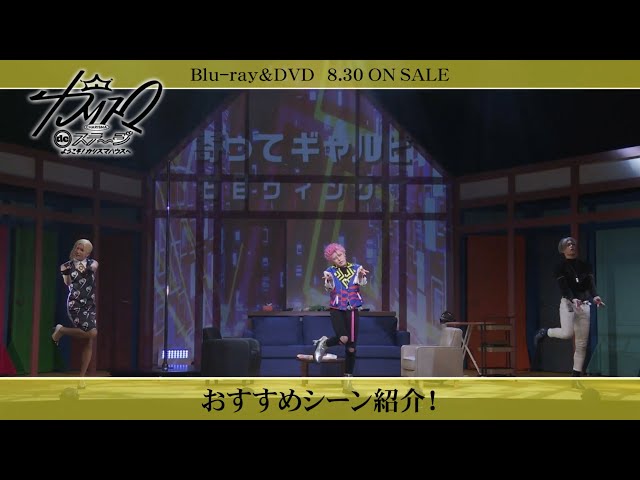 超人的シェアハウスストーリー『カリスマ』2ndアルバム『カリスマジャンボリー』ジャケ写公開! 18 YouTubeサムネイル