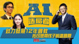 影片 20