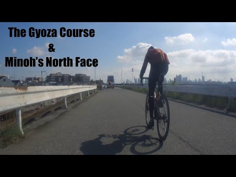 The Gyoza Course + Minoh’s North Face