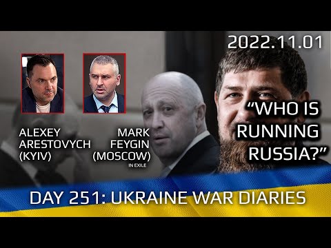 War Day 251: war diaries w/Advisor to Ukraine President, Intel Officer @arestovych & #Feygin