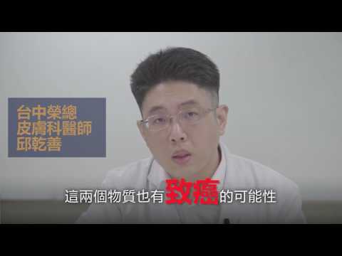 穿新衣有風險？！ 小心罹癌染料。試穿新衣也恐體蝨爬上身