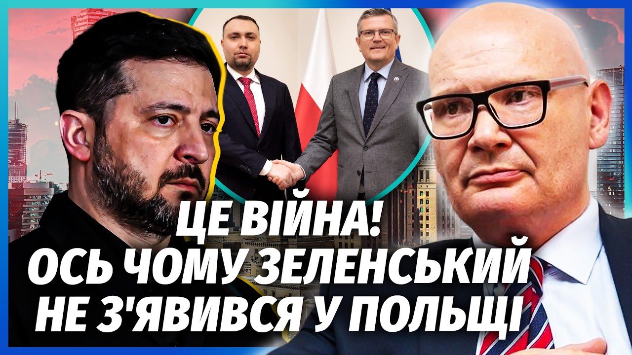 ⚡️КУЛЬПА: Польща НЕ ПРОБАЧИТЬ ЦЬОГО УКРАЇНІ! Навіть БУДАНОВ НЕ ДОПОМІГ. Вир?